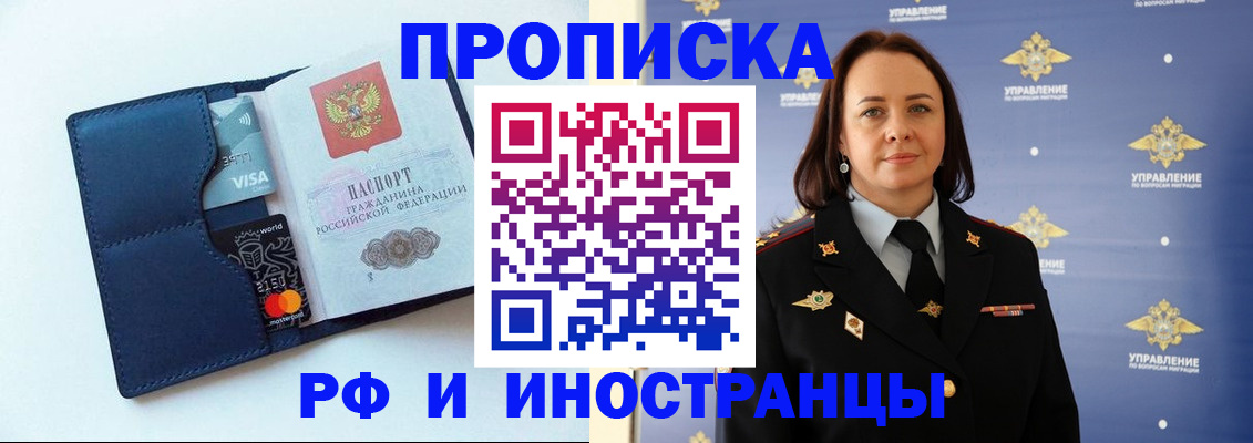 форма 3 в Славгороде
